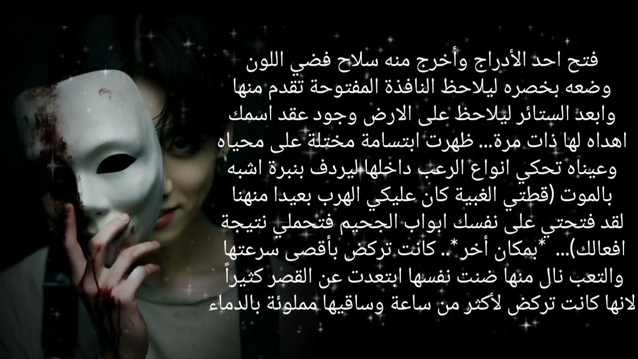 ردة فعل جونغكوك اذا كان مهووس بفتاة قوية ولاتهاب احد الجزء الثاني 