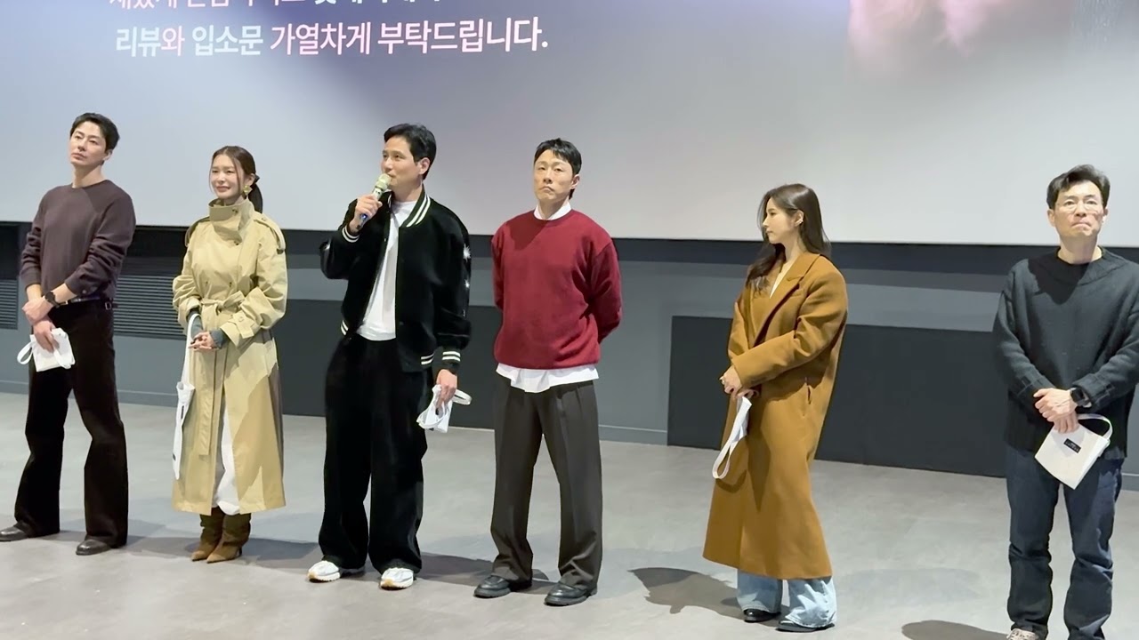 영화 '휴민트' 무대인사: 조인성, 신세경, 박해준, 정유진, 이신기: 260214: 롯데시네마 월드타워 15관: Zo InSung,  Shin Saekyeong