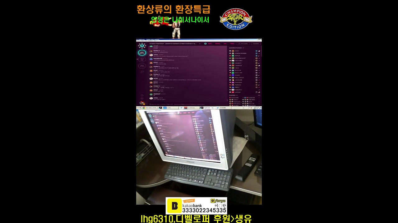 2026.2.19  환상류 환장특급 Fantastic ryu  - 목요일 낮거리특집