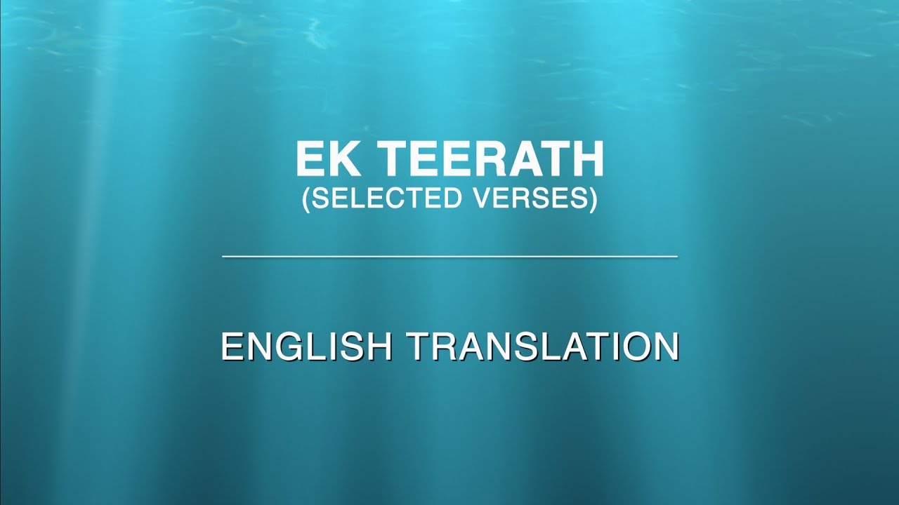 Ginan - Ek teerath (selected verses) | English Translation