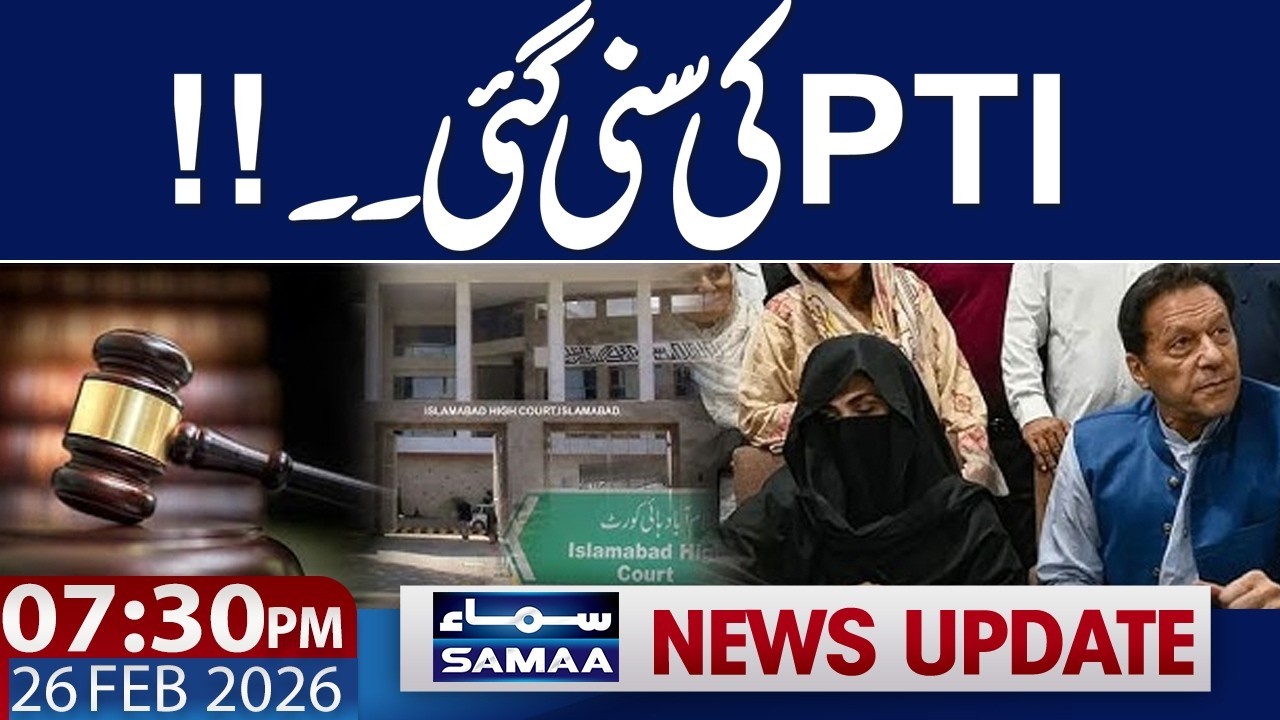 Finally Good News for PTI | Imran Khan Messaage | 07:30 PM News Updates