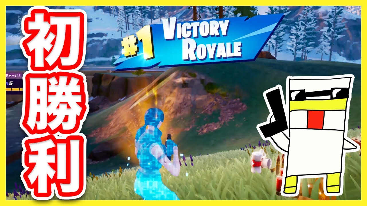 【フォートナイト】小学生の初めての実況がヤバすぎた…【Fortnite】【マキマキバトル01】