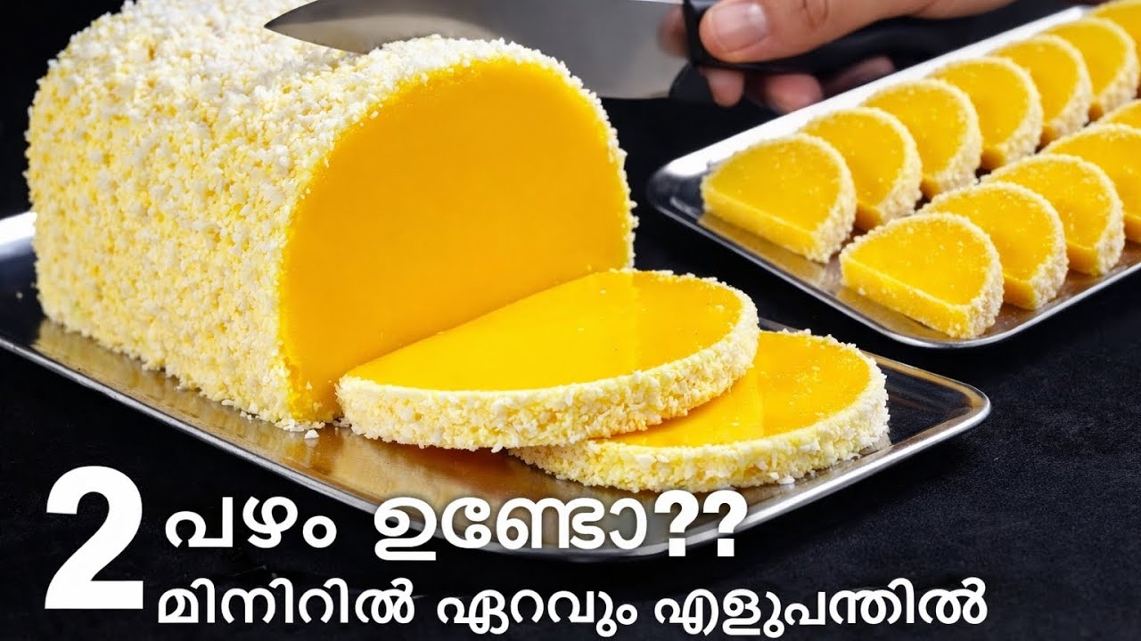 😋ഈ നോമ്പ് സമയത്ത് കുറഞ്ഞ സമയം കൊണ്ട് തയ്യാറാക്കാം അടിപൊളി പുഡ്ഡിംഗ് | Iftar Recipes