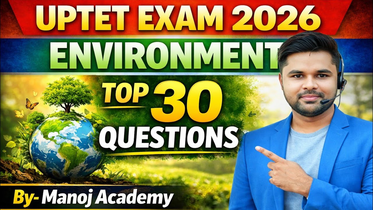 UPTET EVS TOP 30 QUESTIONS | DAY-7 Best Questions By Manoj Academy
