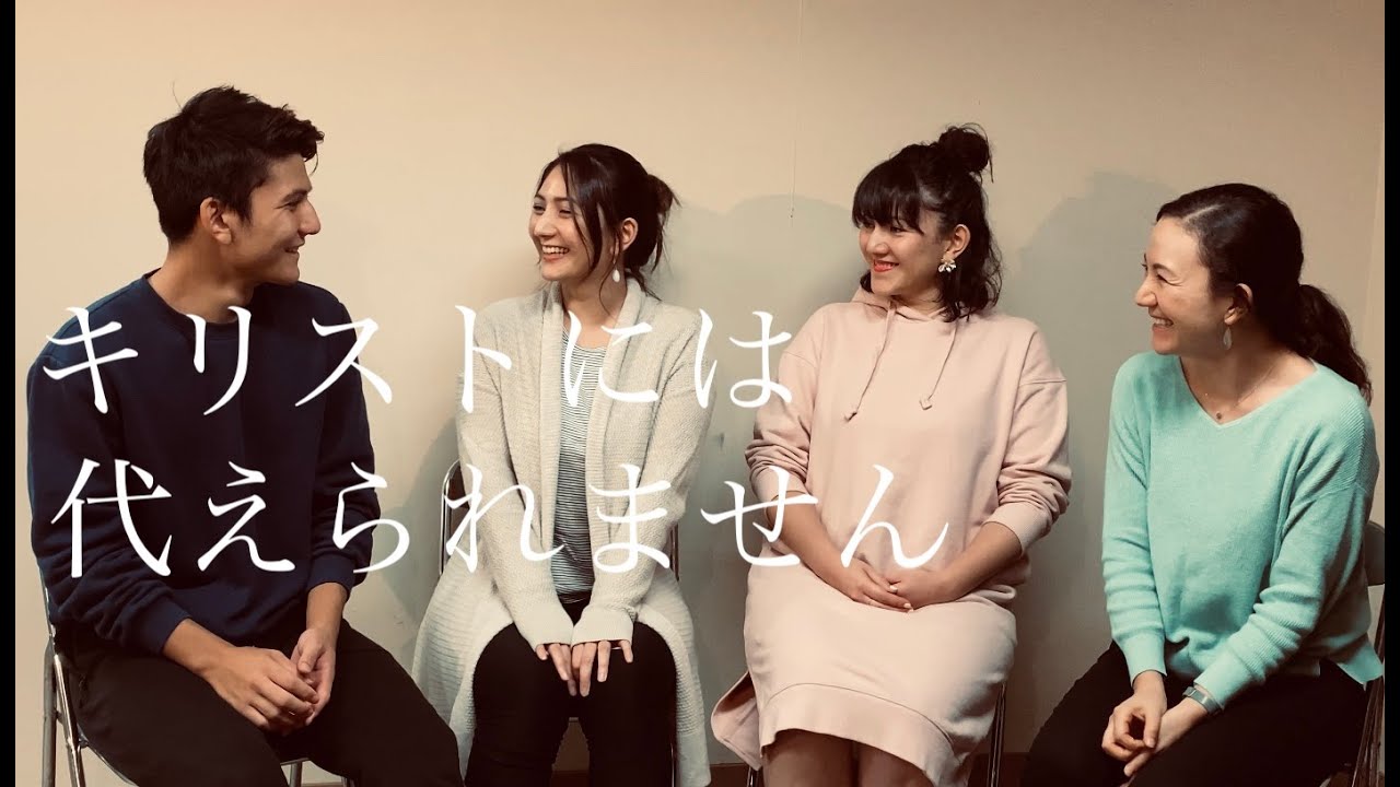 「キリストには代えられません」アカペラカバー by ルア・ワーシップ  | 