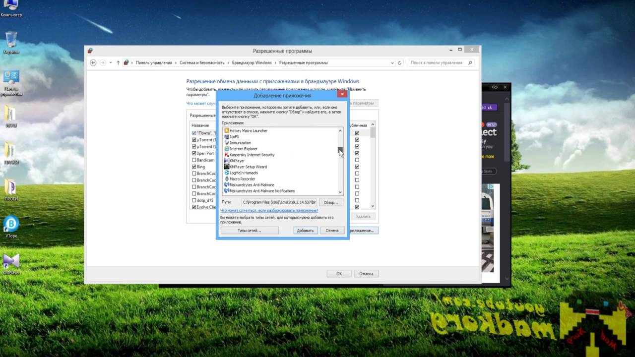 Как полностью убрать рекламу из KMPlayer