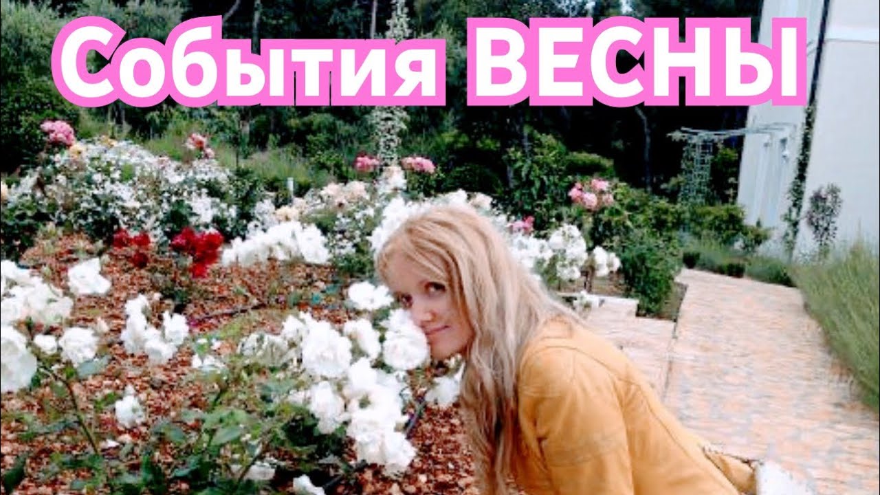 ВАША ВЕСНА/ ВРЕМЯ ПЕРЕМЕН/ 5 РОЗ- 5 ВАРИАНТОВ/ ВЫБИРАЙТЕ #таро #прогноз 