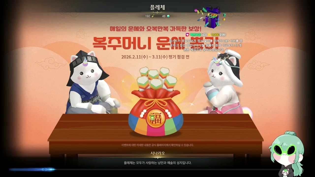 2026 03 01 로아