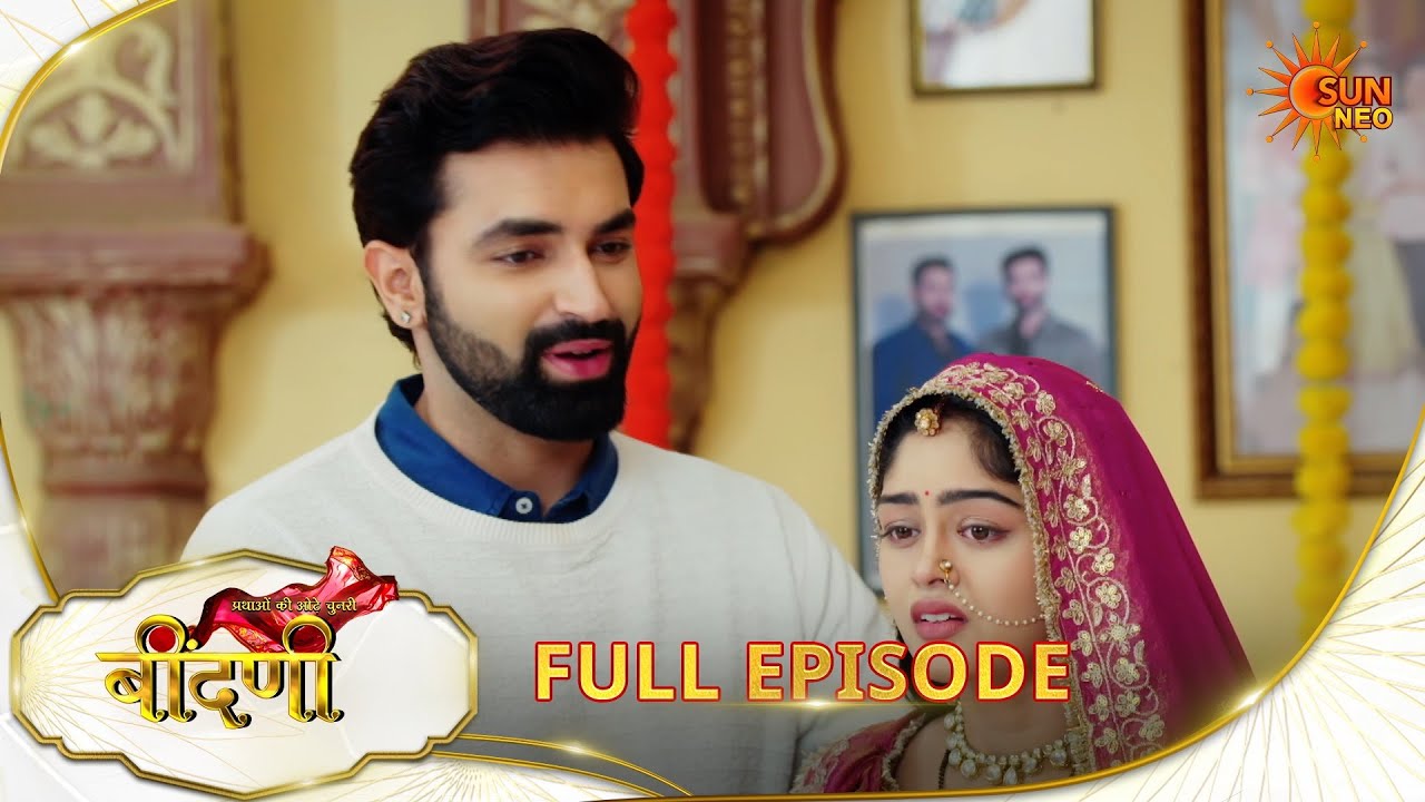 Prathaon Ki Odhe Chunri : Beendani | Full Episode | Epi - 167|24 Jan 2026| Hindi Serial | Sun Neo