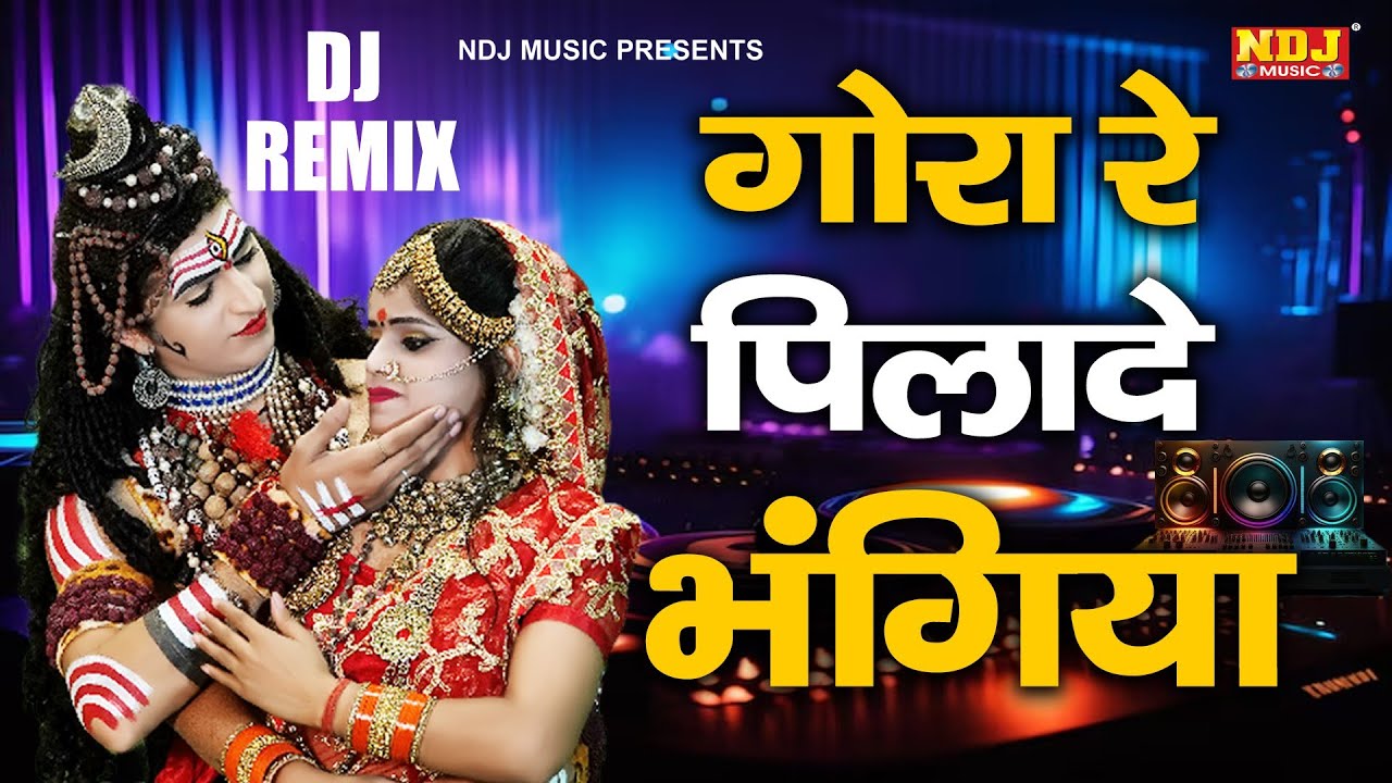 Gora Re Pila De Bhangiya (DJ Remix) | Vikas Kumar - Yashpreet Kour | Sawan Bhole Baba Song 2024