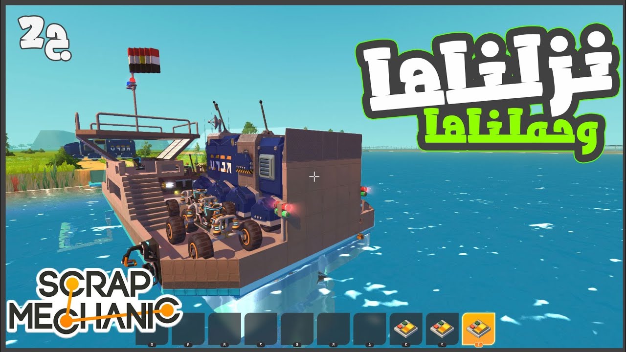 بنيت معديه نمره ٦ بتاعت الاسماعيليه ( خلصت الارضيه والكبينه ) 🔥🔥