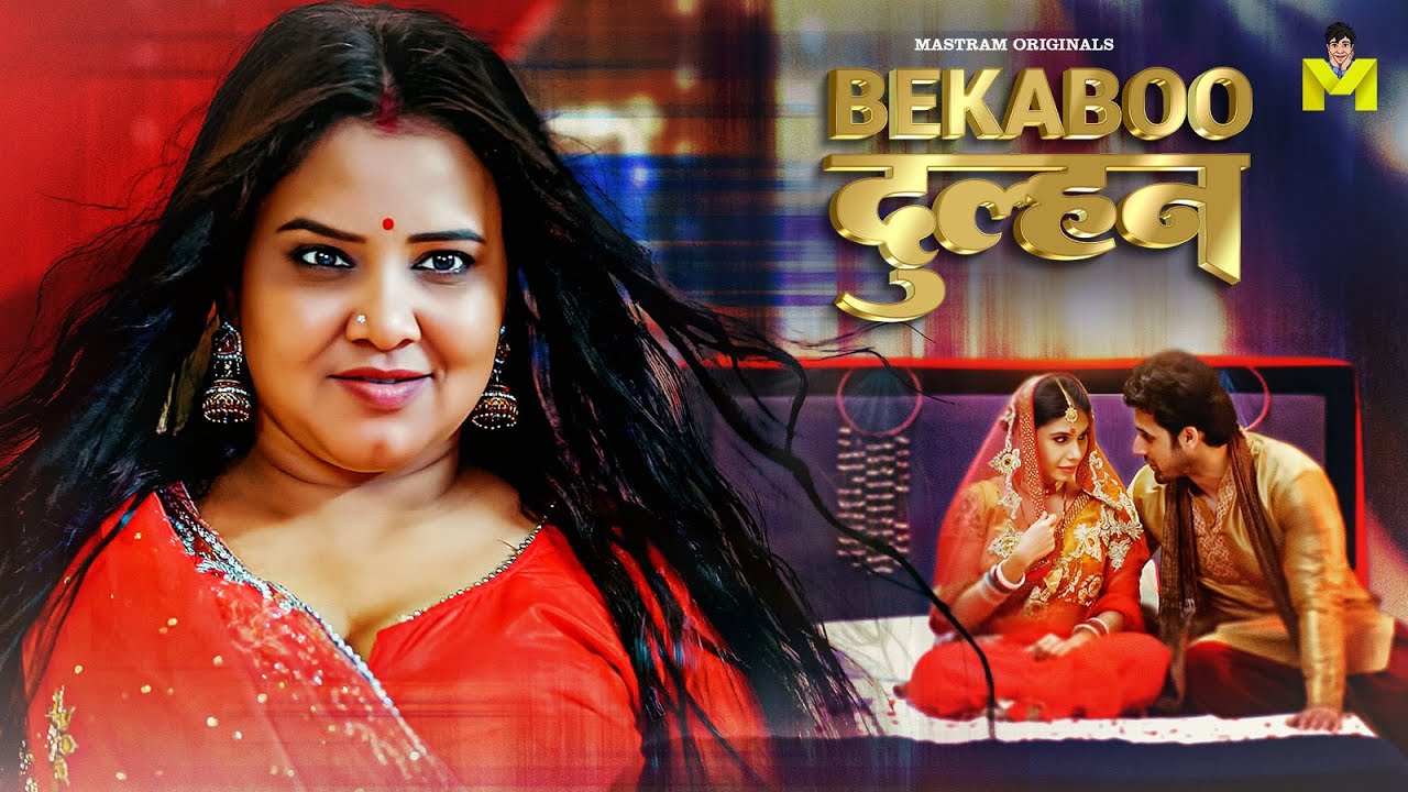 Bekaboo Dulhan | Sneak Peek | Streaming Now | Watch Full Video On MASTRAM App