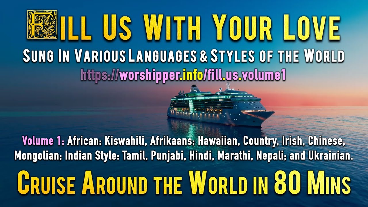 Cruise in 80 Mins | Fill Us | Volume 1 | Trailer | Christian Movies | 🇰🇪 🇹🇿 🇿🇦 🇺🇸 🇮🇪 🇨🇳 🇲🇳 🇮🇳 🇳🇵🇺🇦