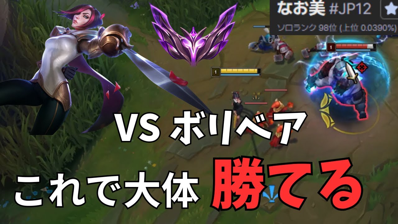 マスターフィオラ使いが行く　VS　ボリベア