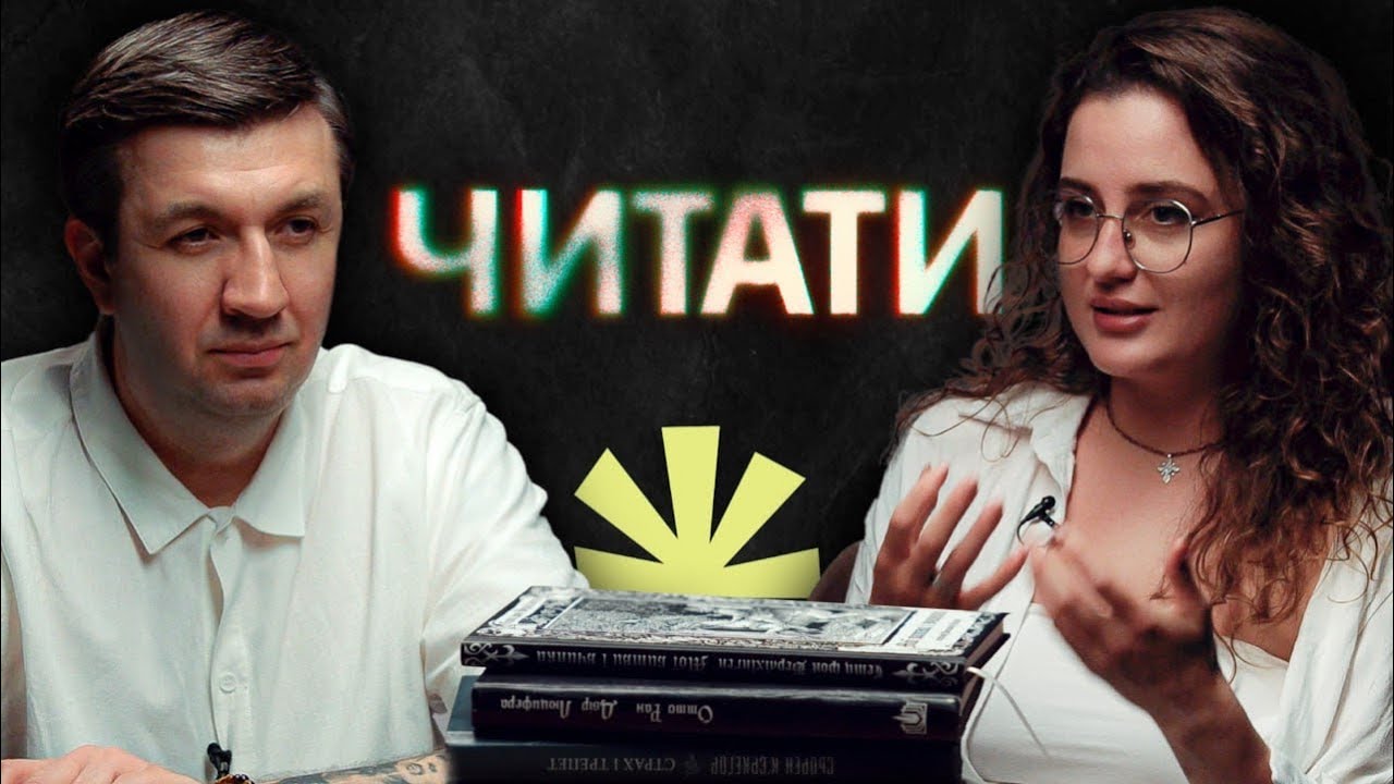 Серен К'єркегор, Отто Ран, Ґетц фон Берліхінґен | ЧИТАТИ  