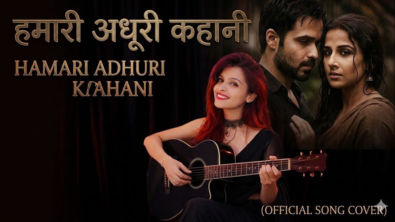 अगर दिल टूटा है तो ये सुनो… ‘हमारी अधूरी कहानी’”#voiceofdurva#video #humariadhurikahani 
