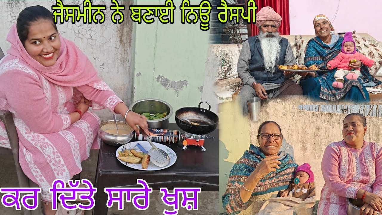 ਰੈਸਪੀ ਬਣਾਈ ਸਸਤੀ ਅਤੇ ਸਵਾਦ//ਅੱਜ ਚਾਹ ਦੇ ਨਾਲ ਚੱਲੂ ਅਲੱਗ ਤਰ੍ਹਾਂ ਦੇ ਪਕੌੜੇ 😄😄//@rabinderaujla5633 