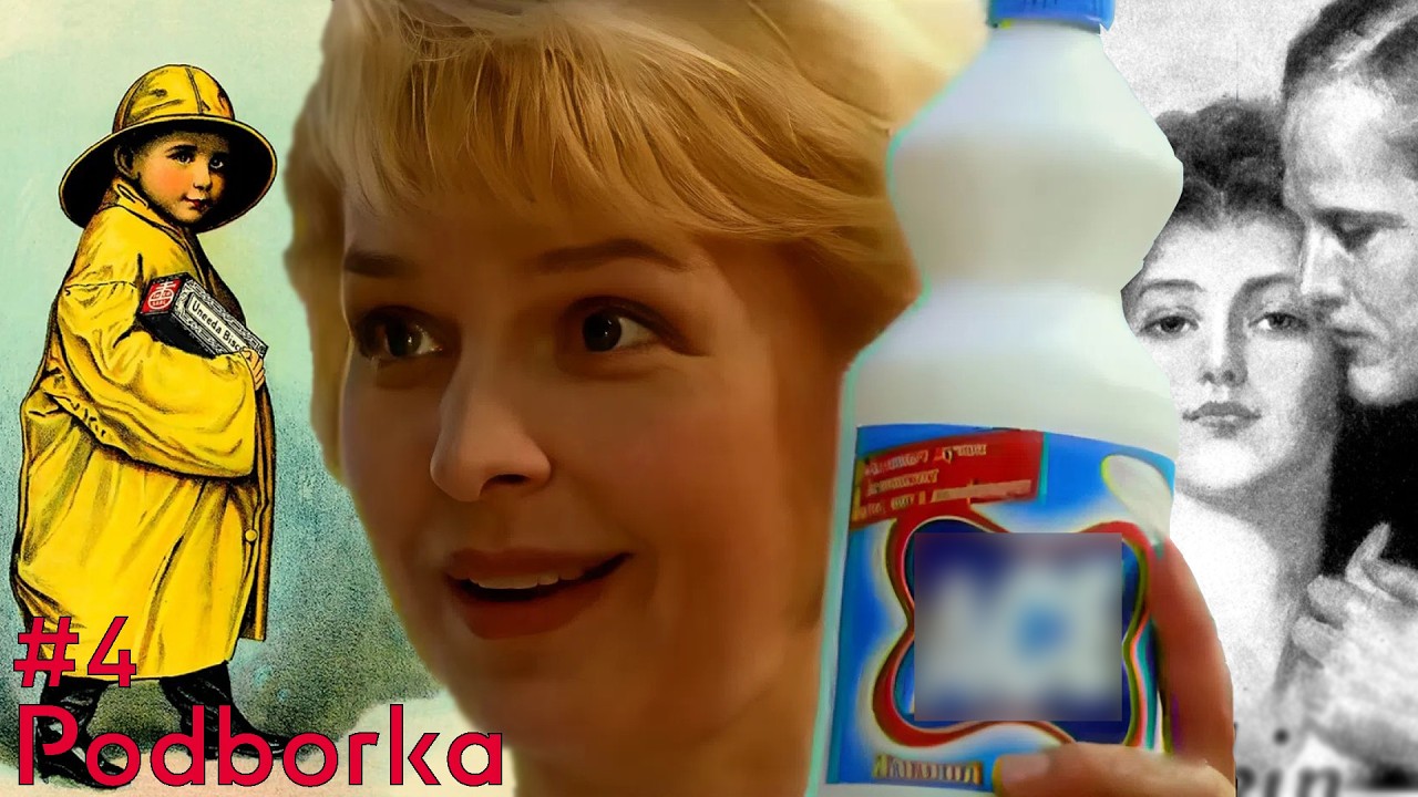 Реклама, которую запомнили: Тётя Ася приехала, 1984, песни кукурузы | Podborka #4