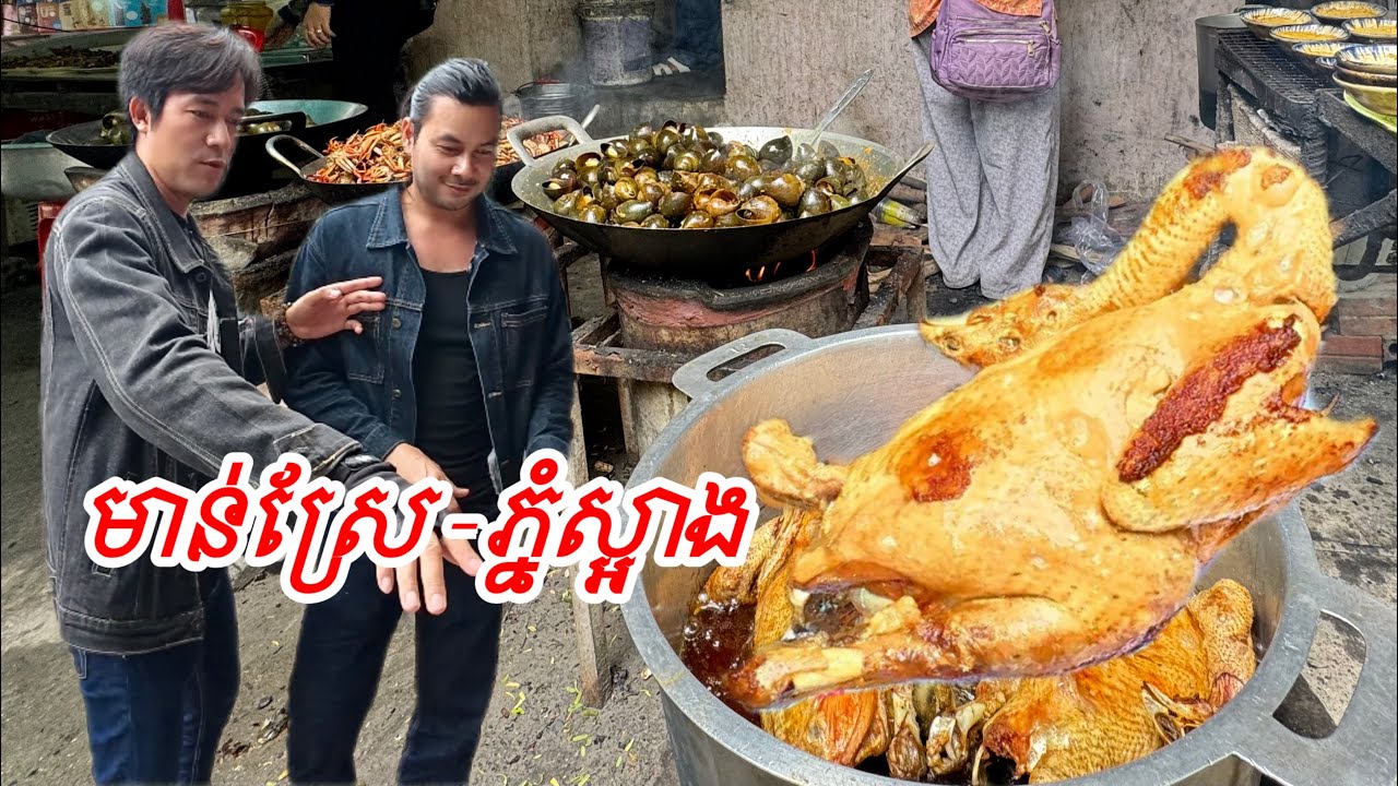 រម្មណីយដ្ឋានភ្នំស្អាង ក្បែរប្រលានយន្តហោះថ្មី លើទឹកដីស្រុកស្អាង ខេត្តកណ្តាល