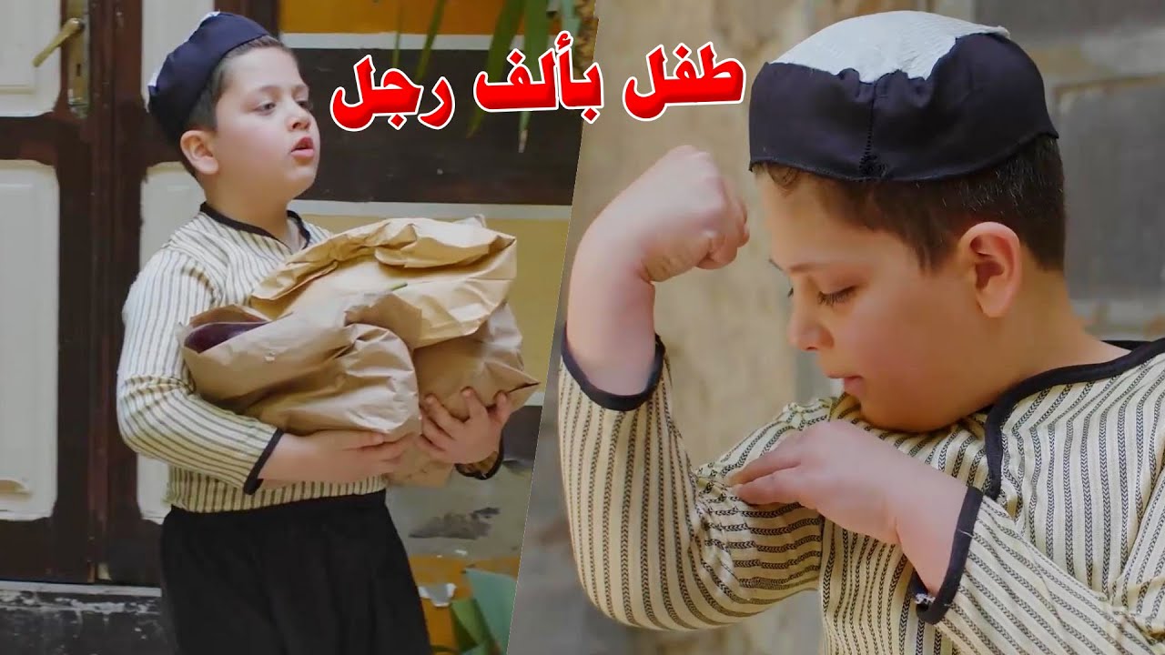 رفض الصدقة وقرر يصرف ع امو من تعبو..من يتيم درويش لمسؤول كبير بالدولة بسبب صدقو وامانتو