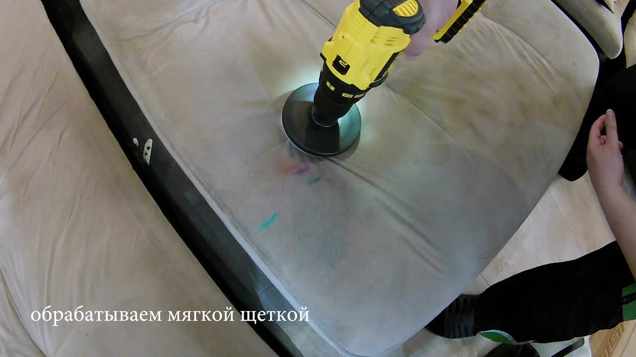 Химчистка грязного дивана