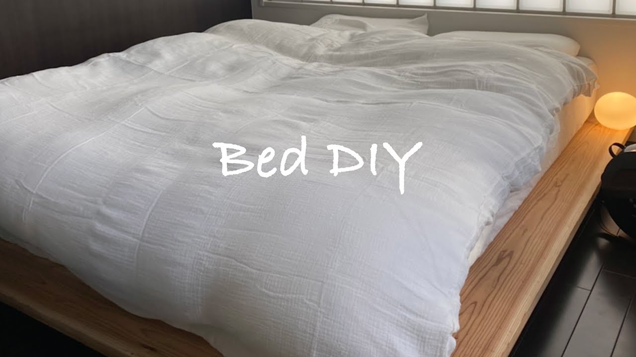 【DIY】無垢板でホテルライクなプラットフォームベッドを作る　How To Make Bed