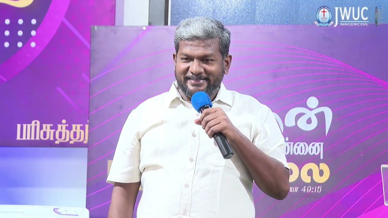 கண்களை ஏறெடுத்து பார்..! || Part-3 || #jwucnagercoil #karthicgamaliel