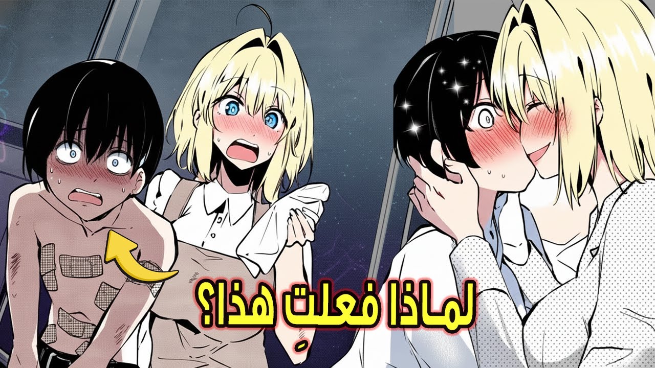 ملاك بينقذ شاب من نهاية العالم وبتبدأ حياتهم الزوجية في مدينة مدمرة 🤯💍 ملخص انمي كامل