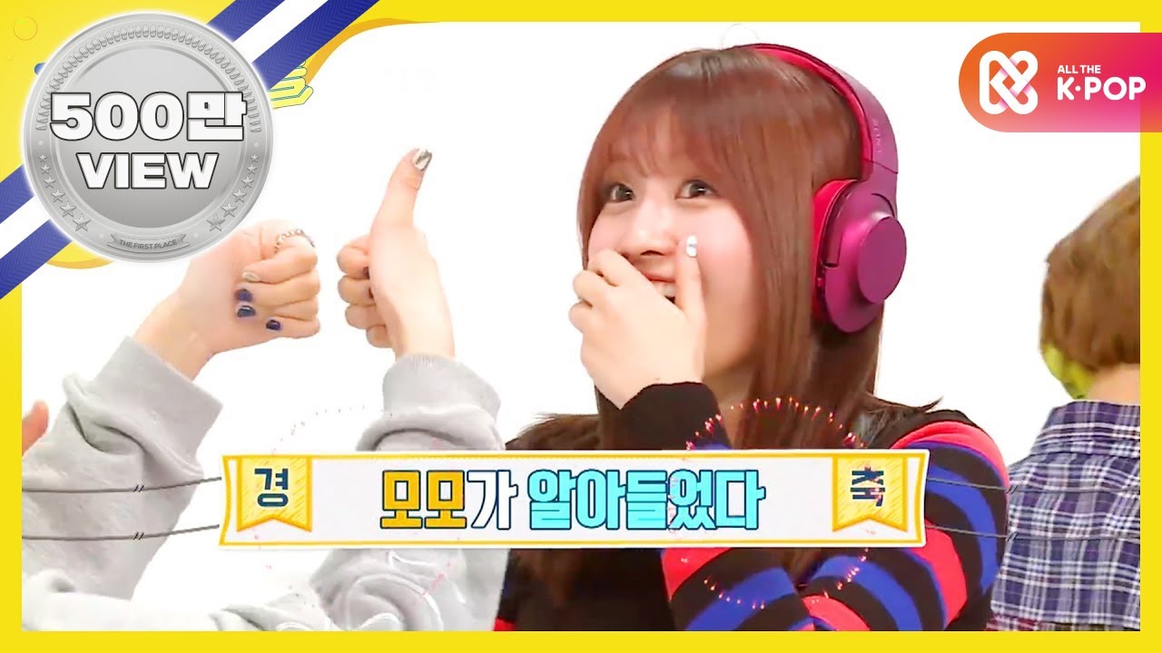 (EN/JP/VI) [Weekly Idol] 트와이스(TWICE) 빡! 게임천재 모모의 탄생! l EP.304