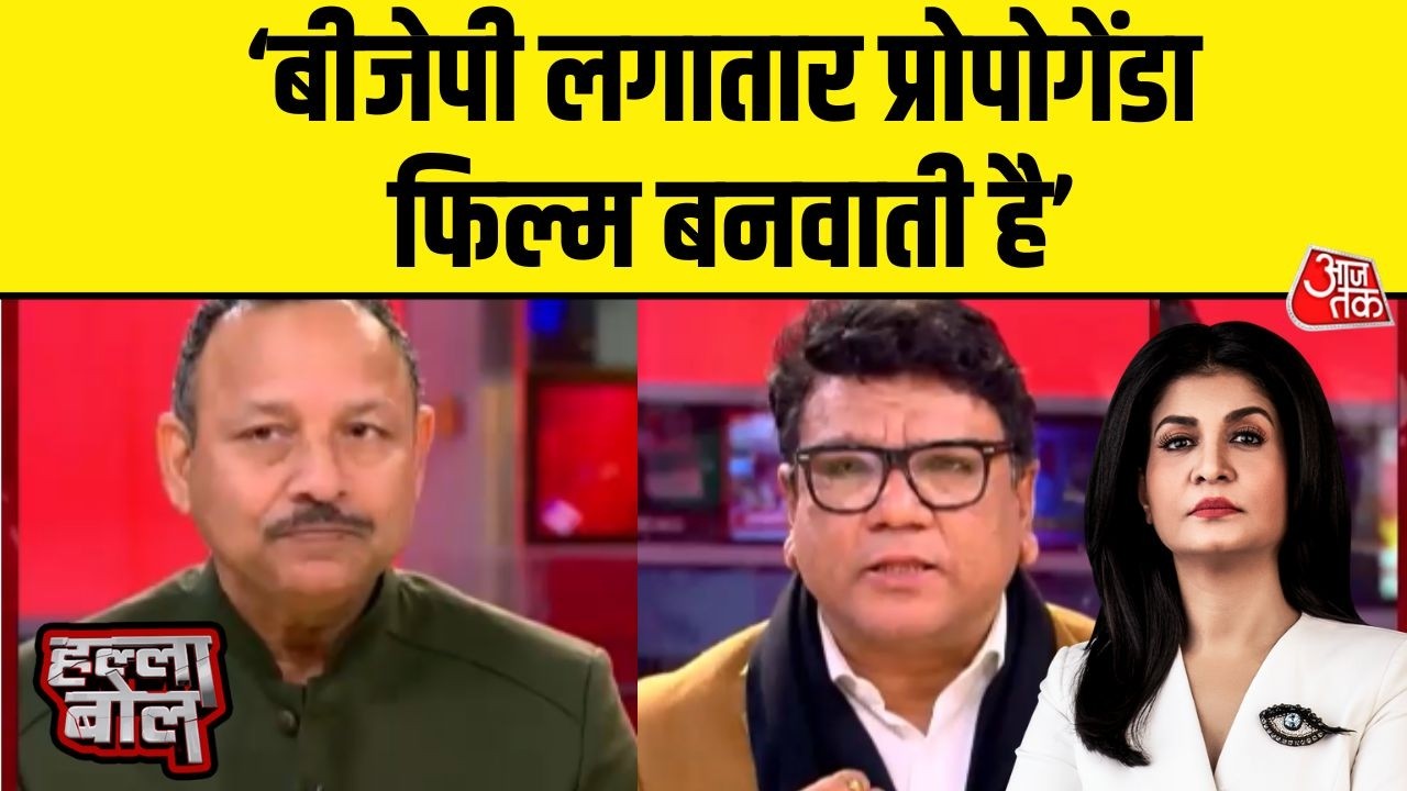 Halla Bol LIVE: Ghooskhor Pandat जैसे फिल्म के टाइटल नहीं होना चाहिए- SP प्रवक्ता |Anjana Om Kashyap