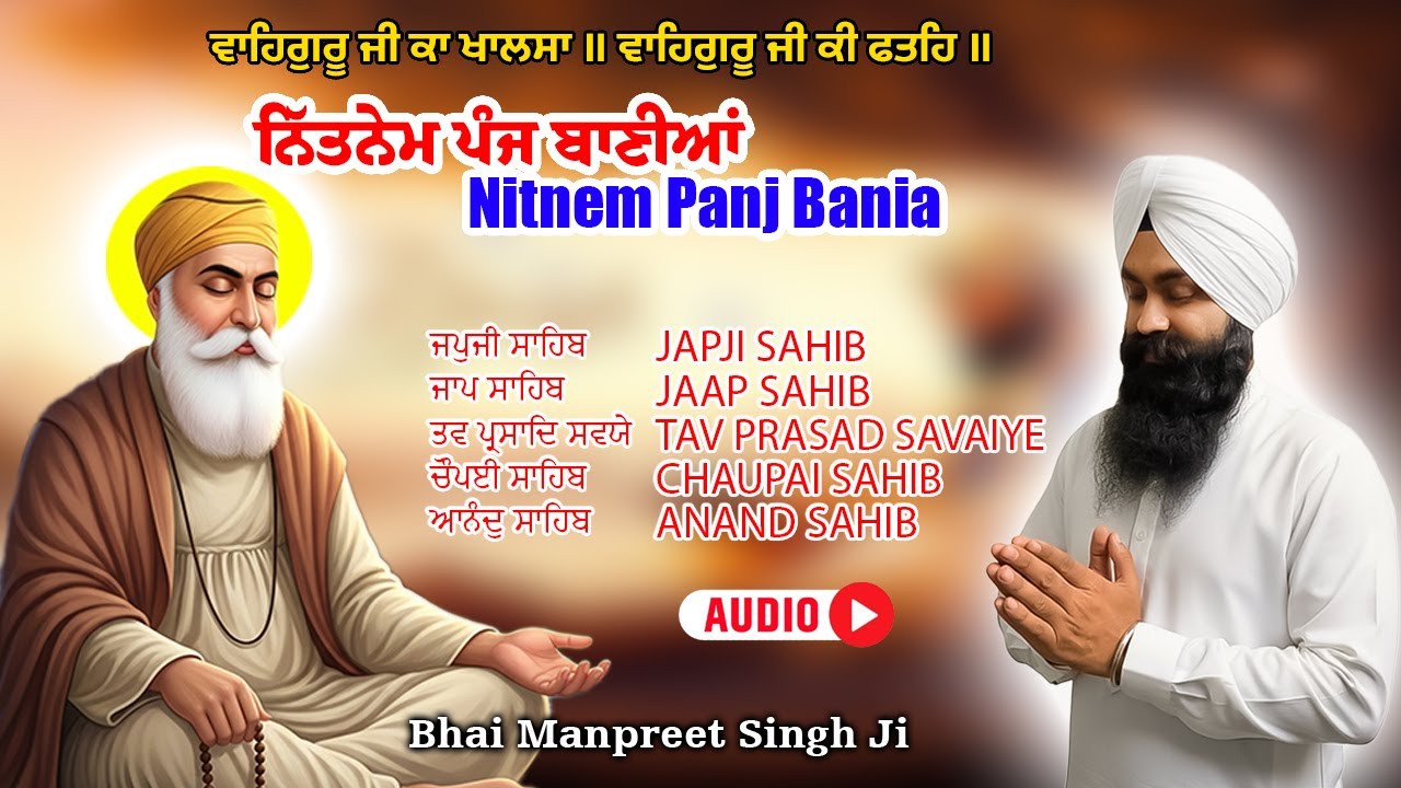 Panj Bania Nitnem | Peaceful Gurbani Path | Bhai Manpreet Singh Ji