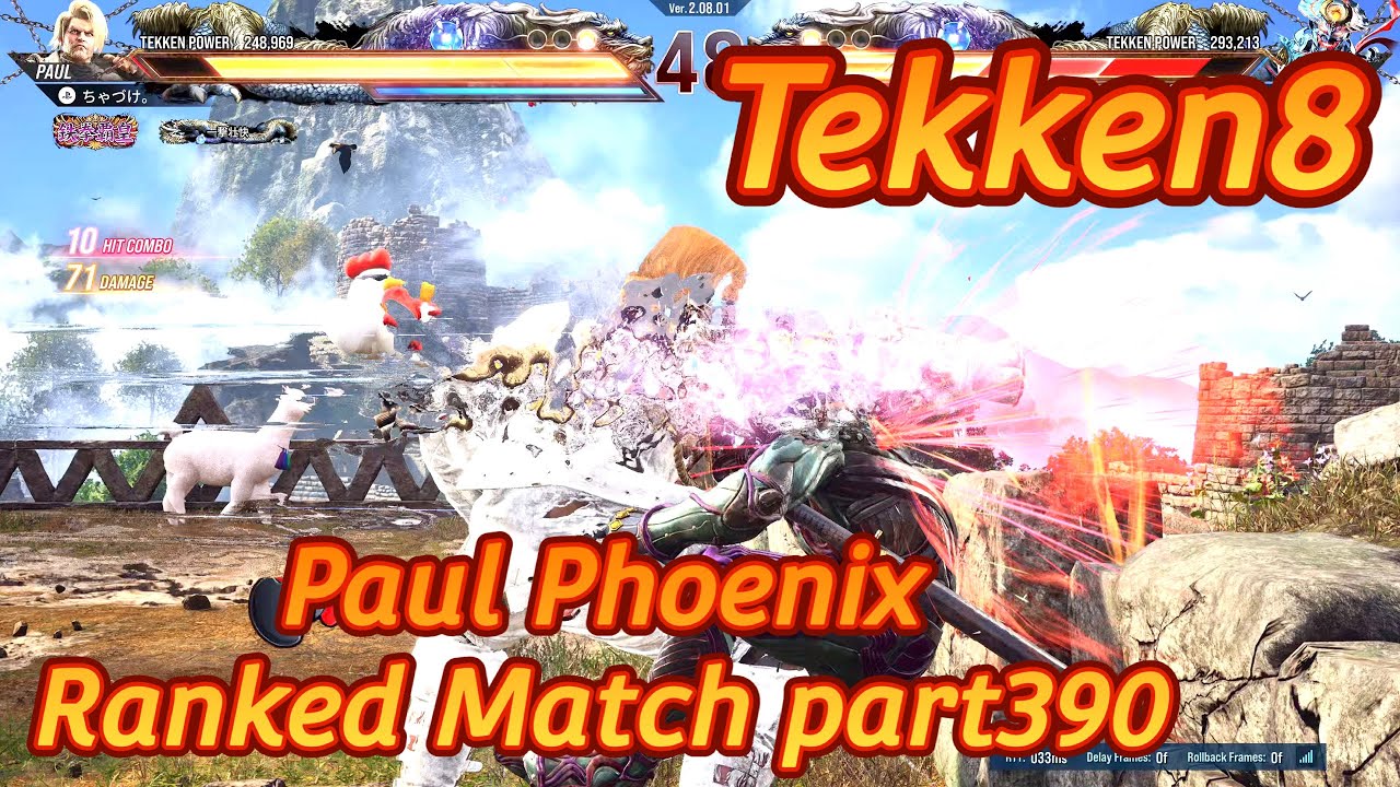 【Tekken8】Paul Phoenix Ranked Match part390【鉄拳8】