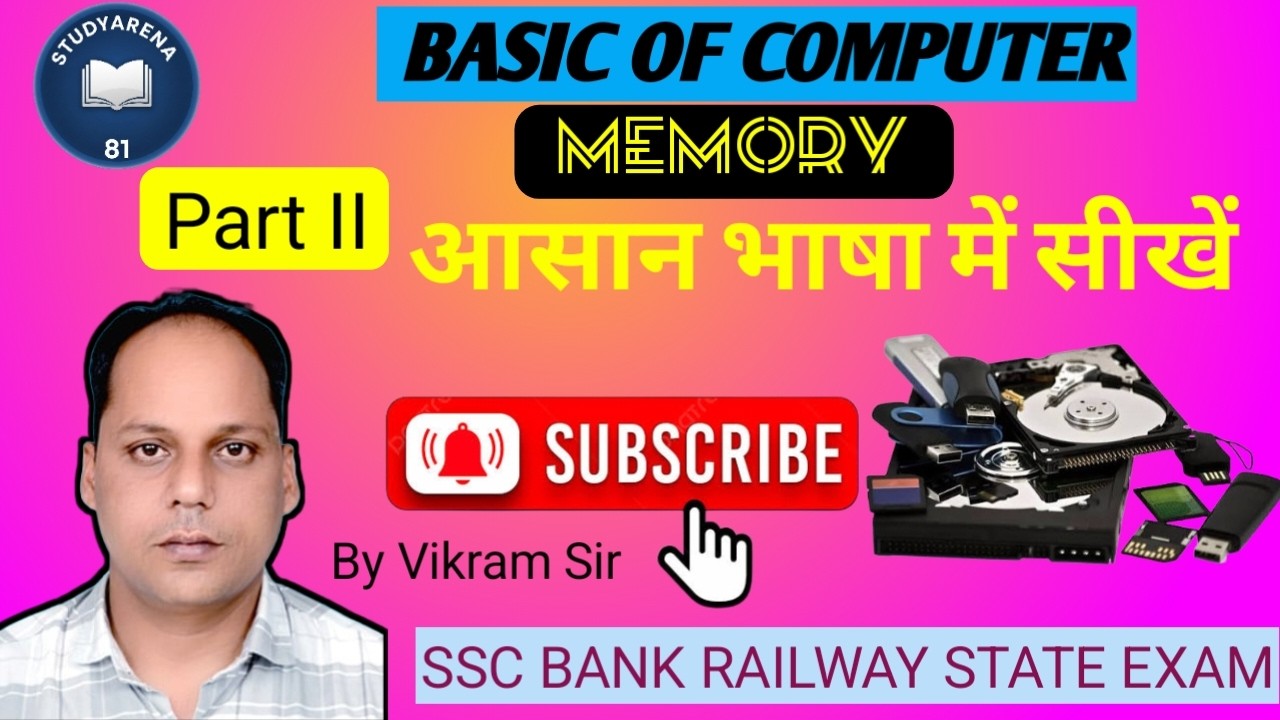 TYPES OF MEMORY IN COMPUTER | FOR BANK RAILWAY SSC AND STATE EXAMS | BY VIKRAM SIR