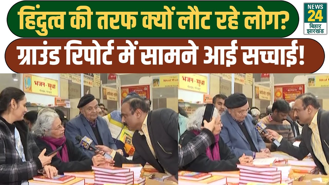 Mahaul Kya Hai: हिंदुत्व की तरफ क्यों लौट रहे लोग? Ground Report में सामने आई सच्चाई!