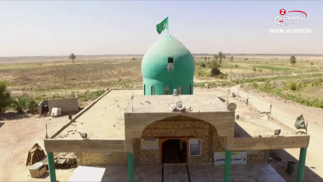 مزارات مشرفة (9): مرقد السيدة اسماء بنت عميس رضوان الله تعالى عليها، مع الشيخ محمود الصافي