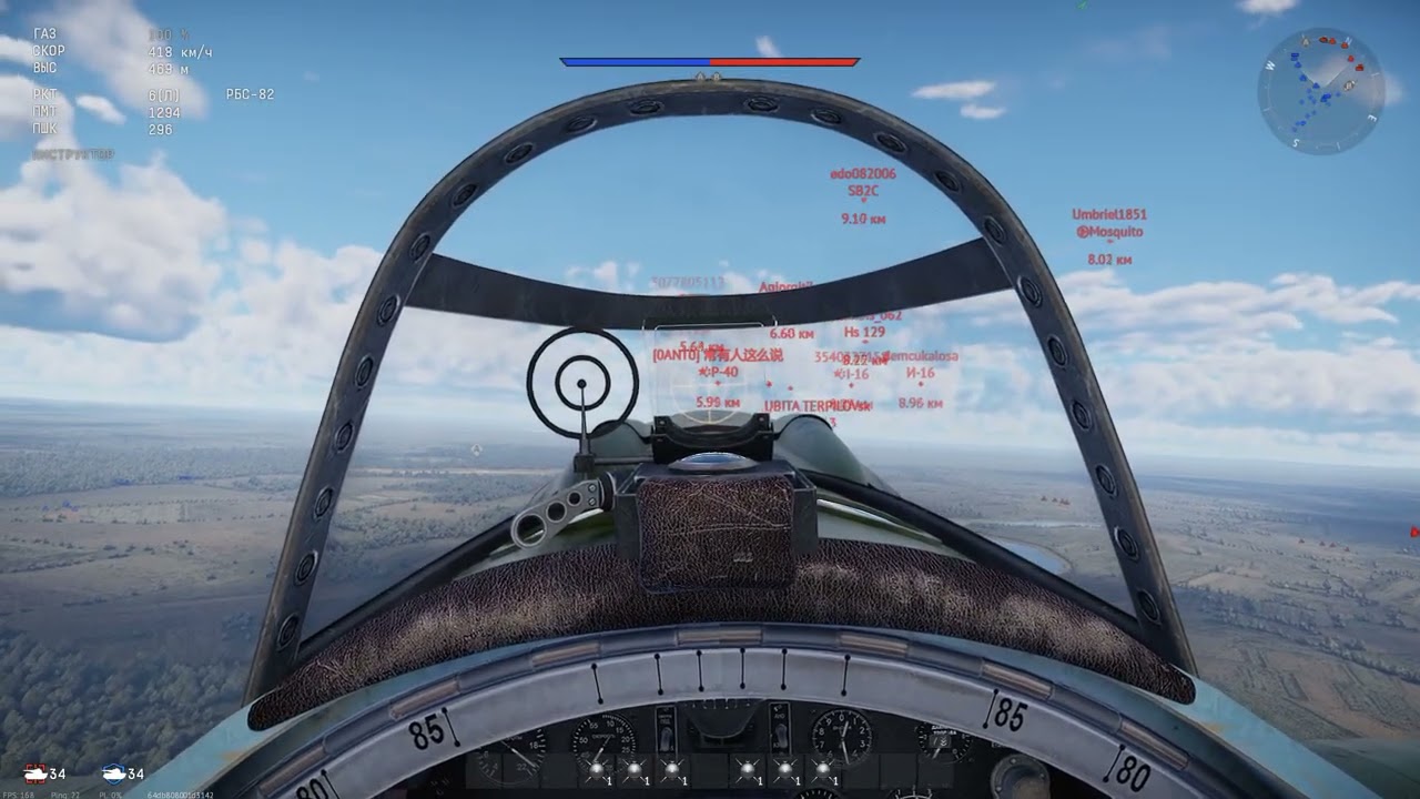😱ЧЕЛЕНДЖ: ИГРАЮ ОТ ПЕРВОГО ЛИЦА В WarThunder 