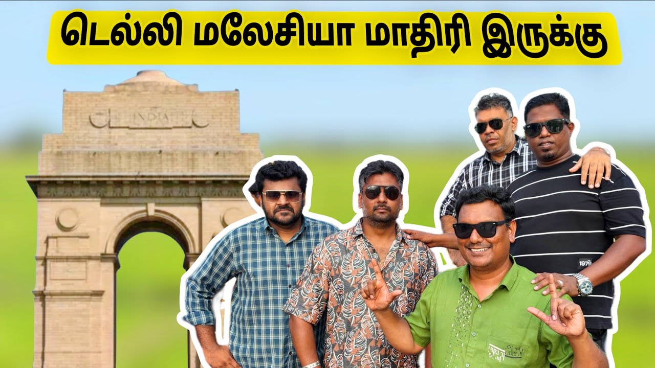 Delhi City Tour | Delhi Tourist Place Tamil | Asraf Vlog 