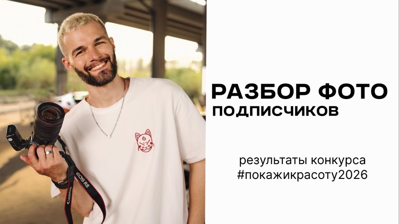 Смотрю 430 фотографий подписчиков — живая реакция