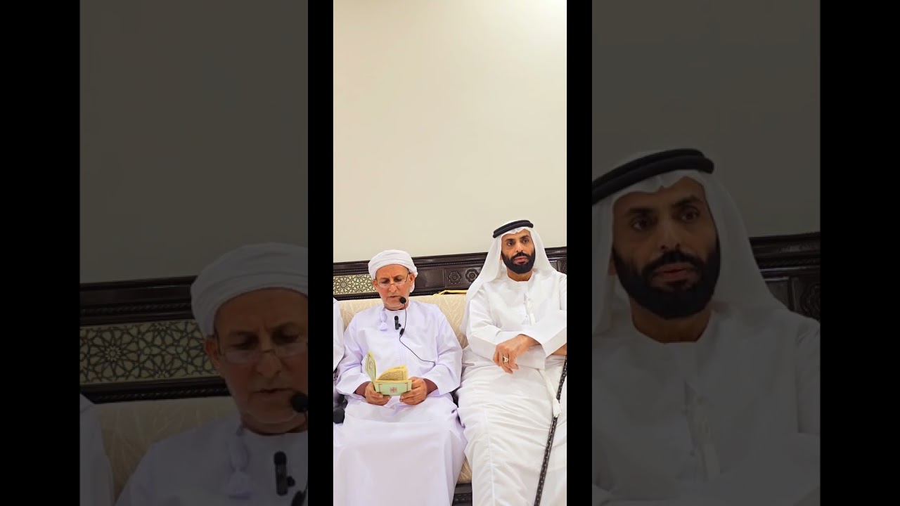 الملتقى الرمضاني لختم القرآن تخللها إهداء ثواب ختمه لروح السلطان الراحل قابوس بن سعيد طيب الله