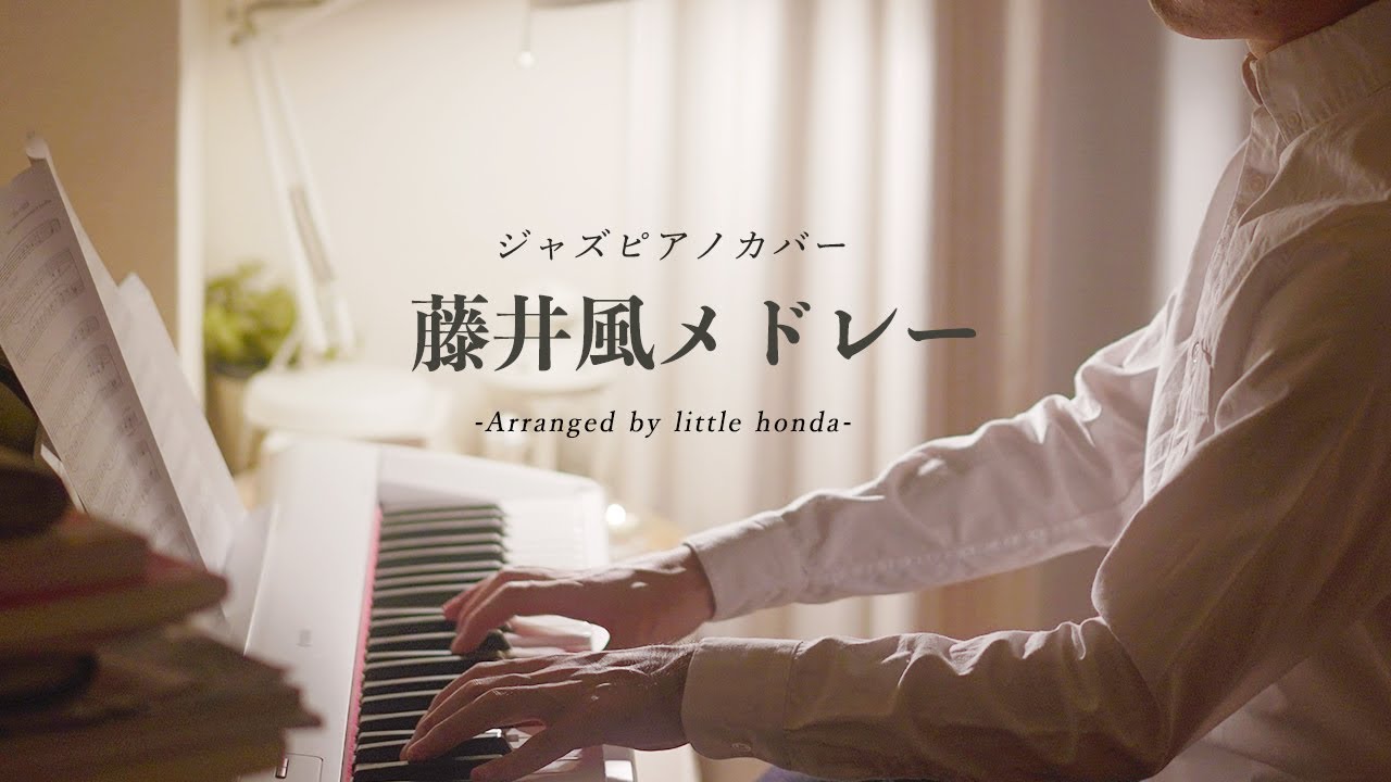 4 Hours Healing Piano Fujii Kaze Works For Sleeping