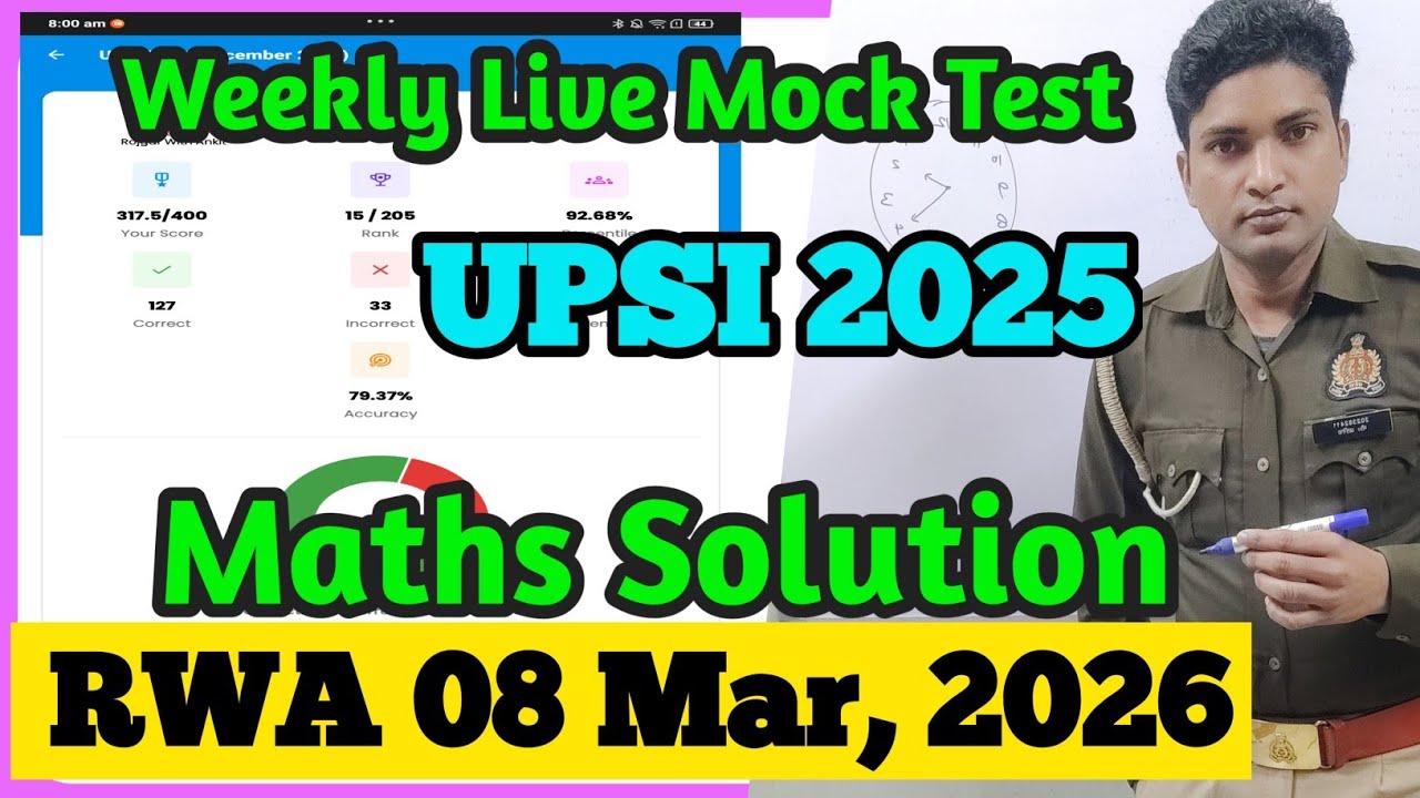 RWA UPSI Mock Test || Math full Solution || Best Trick || Mock Test Analysis #UPSI #RWA #TWA