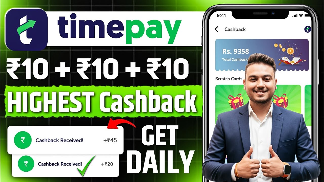 Time Pay | Time Pay App Se Paise Kaise Kamaye | Time Pay Cashback Offer | How To Use Time Pay App
