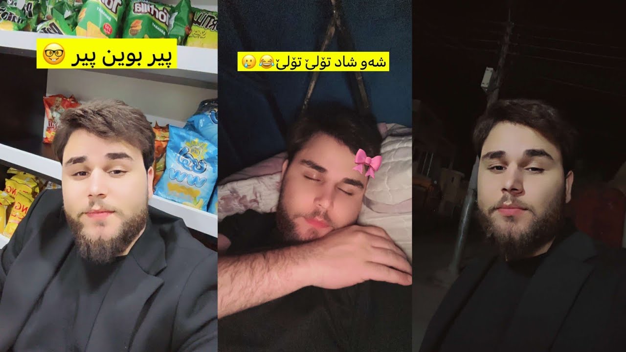 بەزمی نوێ تایبەت لەگەل ئەکتەر😂ئەشیای تازە هات بۆ دوکان😍