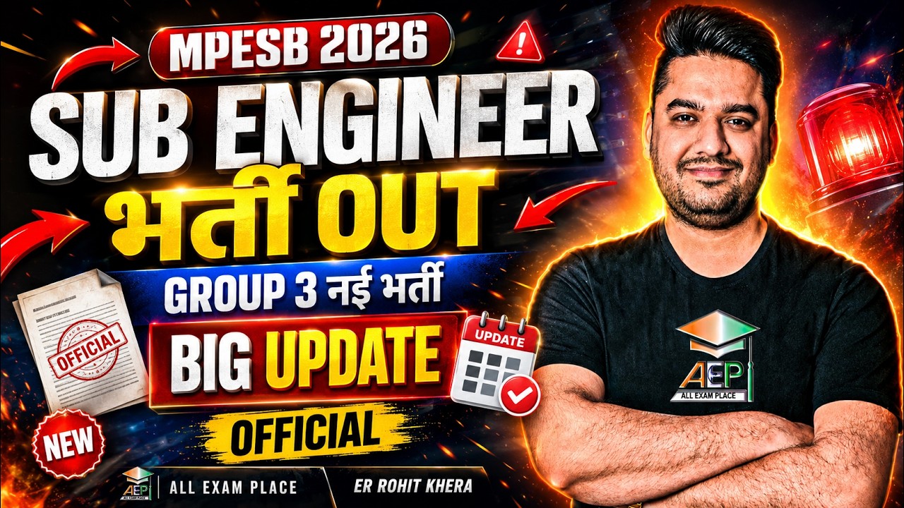 MPESB Sub Engineer Vacancy 2026 OUT  | Group 3 नई भर्ती | MP Sub Engineer Bharti 2026 आ गई | MPESB