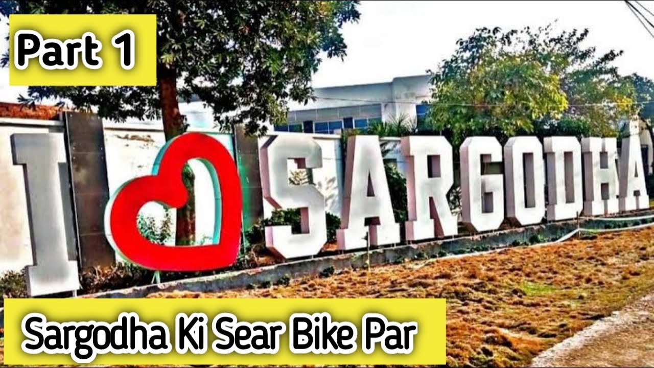 Sargodha Tour On Bike Sargodha Ki Sear Bike Py Part 1 #vlog #sargodha #bike #biketour