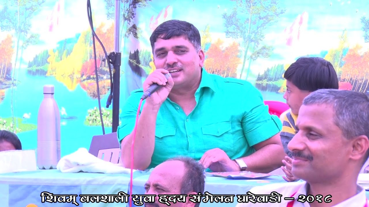 SHIVAM PRATISTHAN KARAD 2018