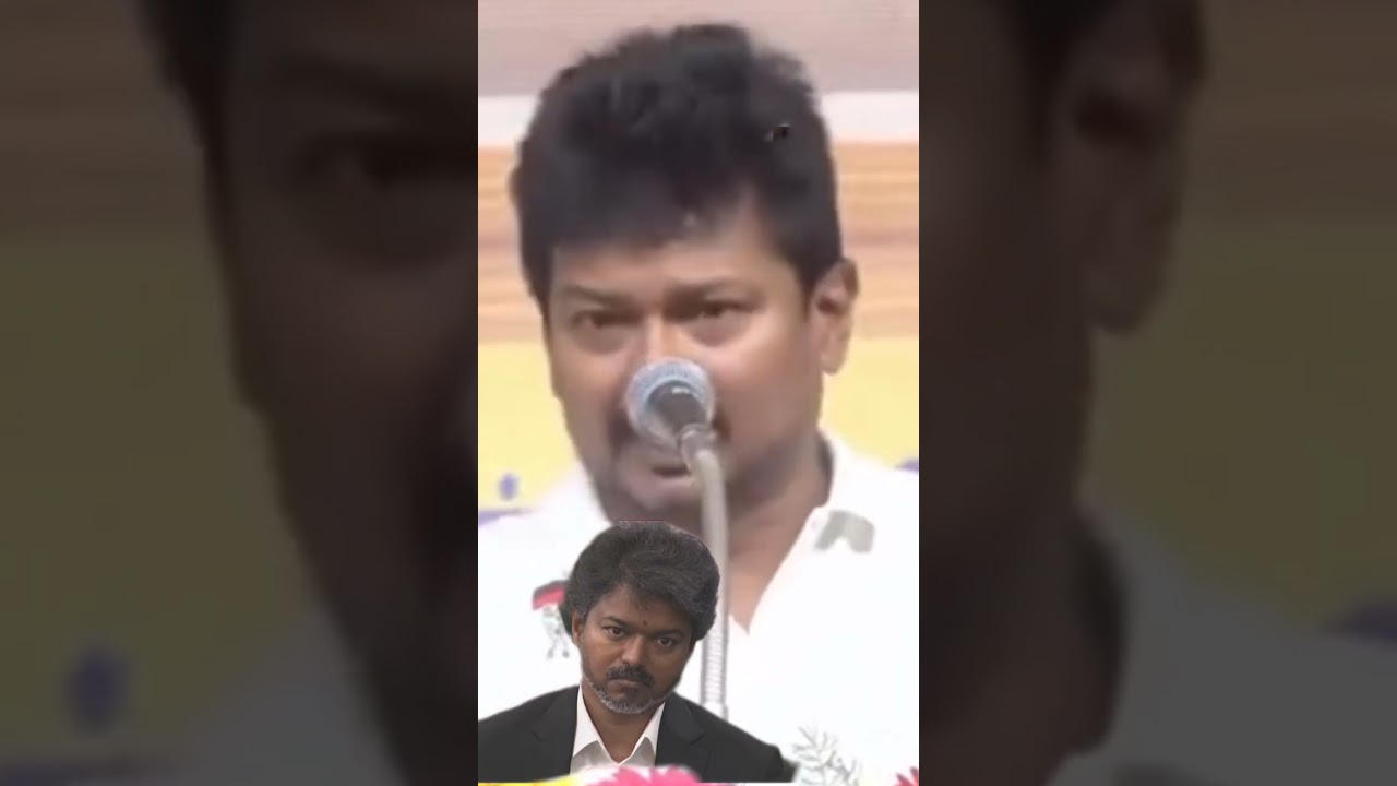udhayanathi stalin recent speech vijay #dmk #dmkupdates #tvk