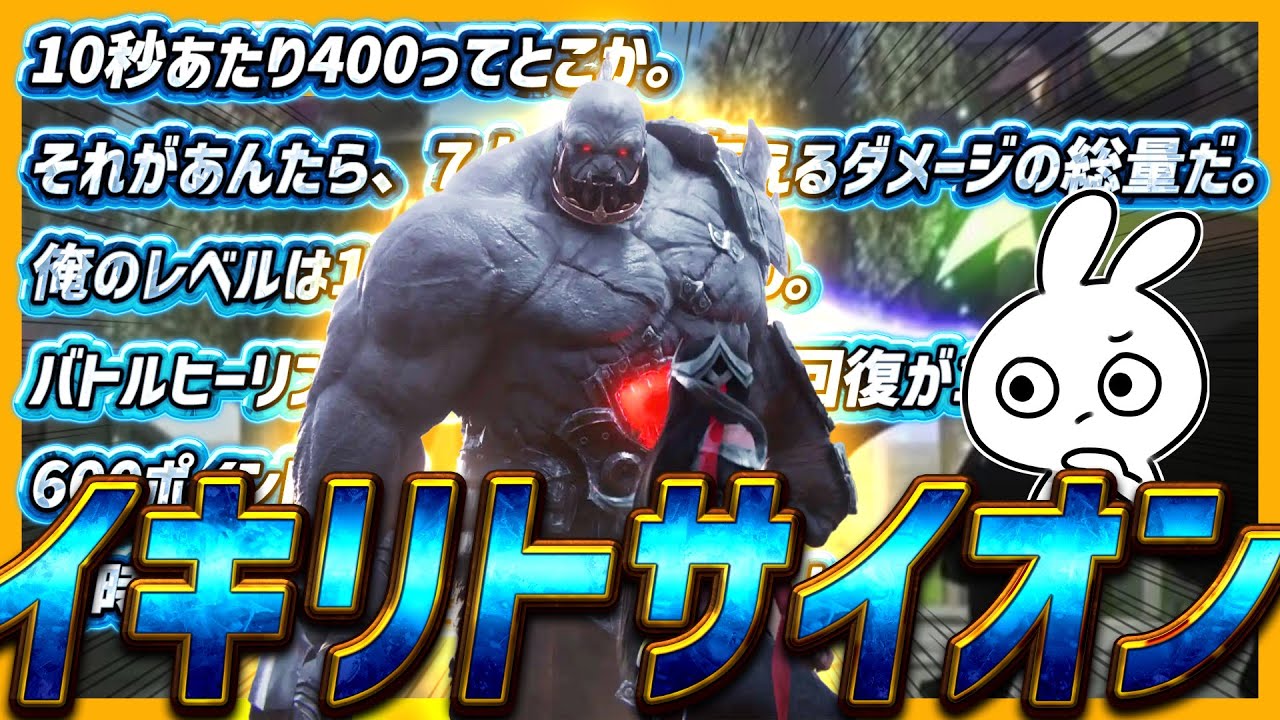 HP15000!!鋼で超HPにして一生タンクするのがサイオンで一番おもしれえや！！ [League of Legends]