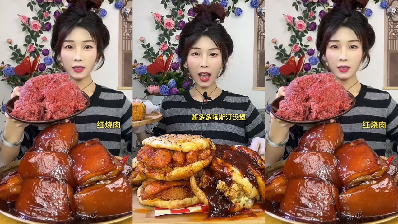【ASMR】【MUKBANG】BIG BRAISED PORK BELLY | EATING SHOW |CHINESE MUKBANG |食べ |吃播 LOVE ASMR #咀嚼音