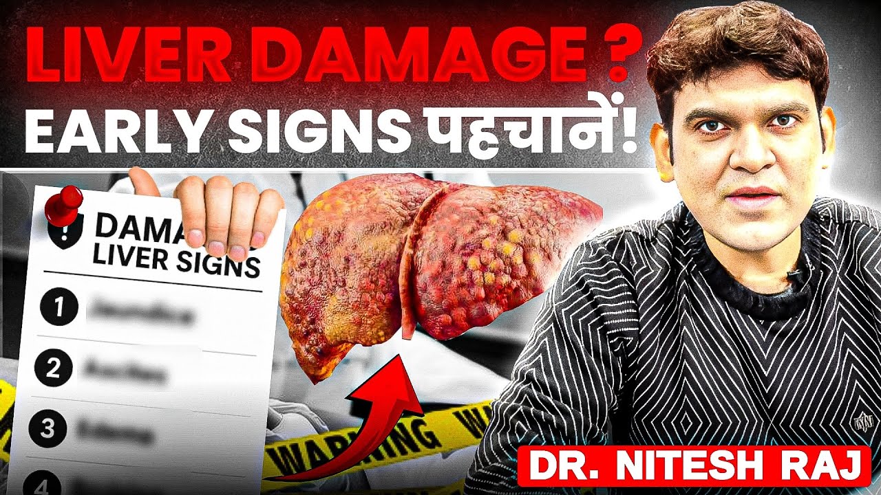 Early Signs of Liver Injury: Revealed!  by DRNITESHRAJ